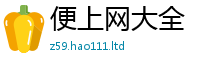 2025新澳天天正版免费观看并2025年新奥正版免费_五点来料
